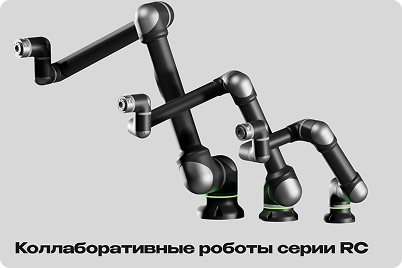 Событие