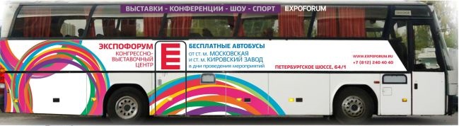 Бесплатные шаттлы